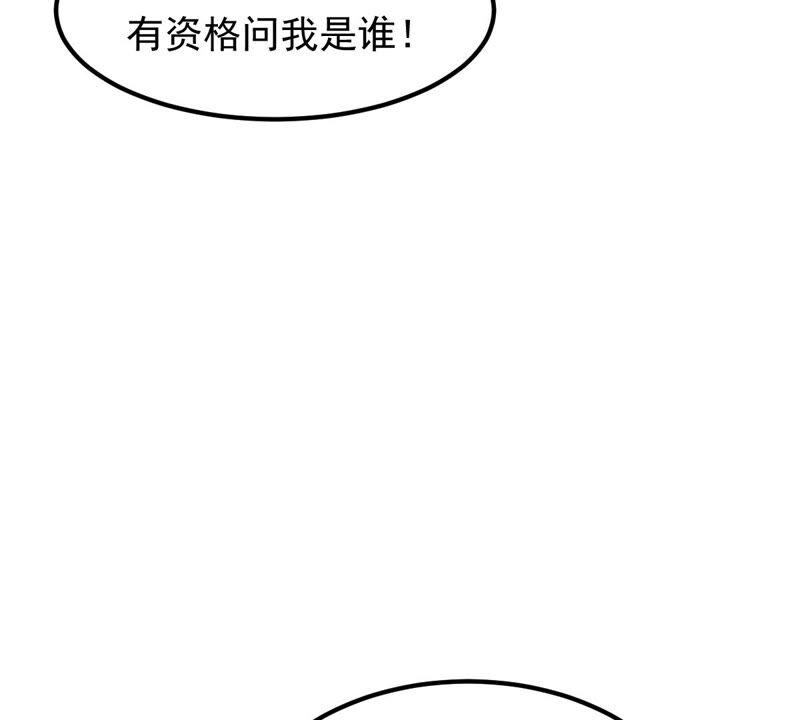 第92话 神秘男子89
