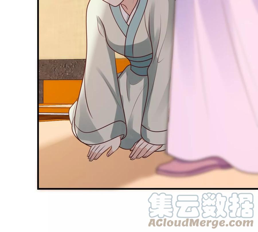第198话 无间82