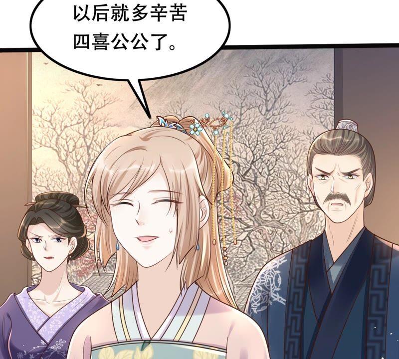第139话 青天白日抢东西10
