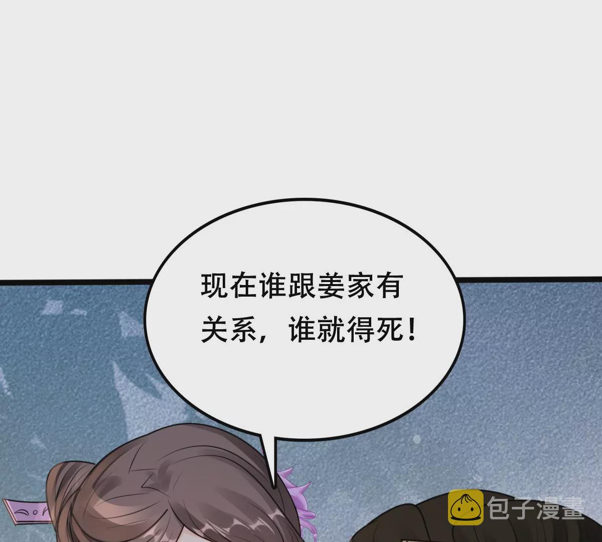 第200话 一报还一报79