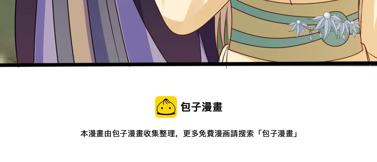 第209话 讨要禁卫军40
