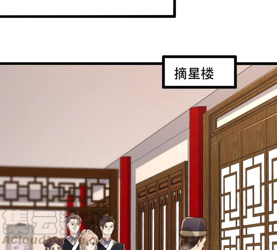 第148话 你是世界上最好的人15