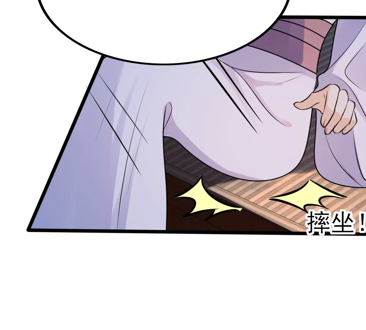 第200话 一报还一报78