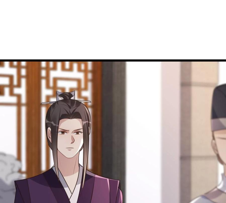 第173话 你是奸细26