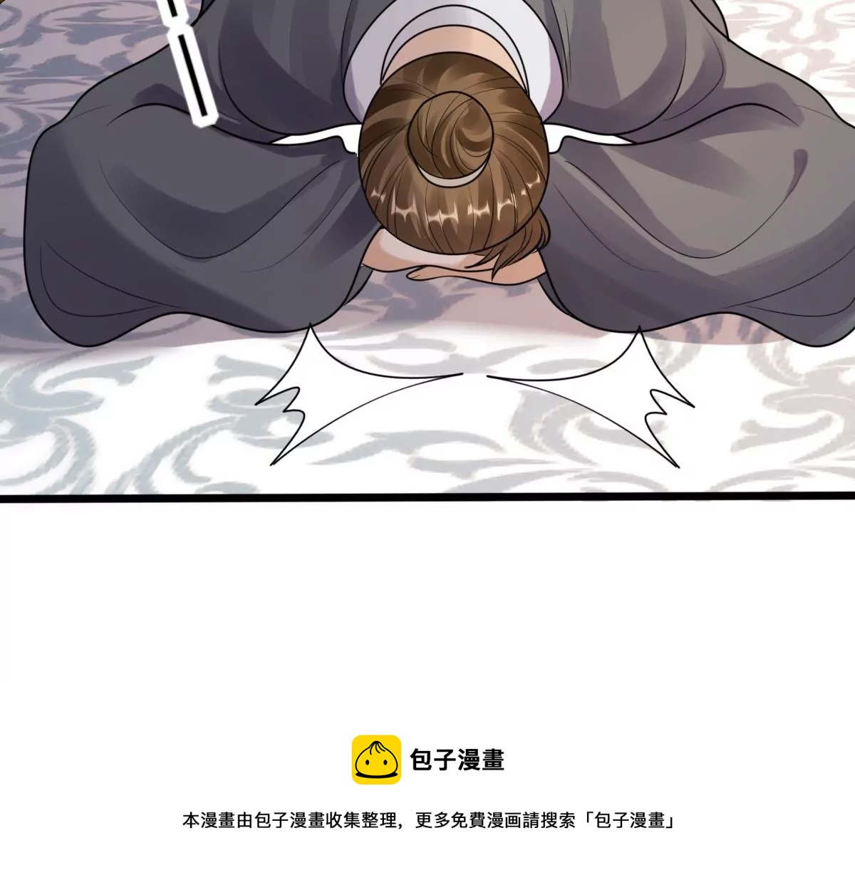 第216话 谋害皇后44