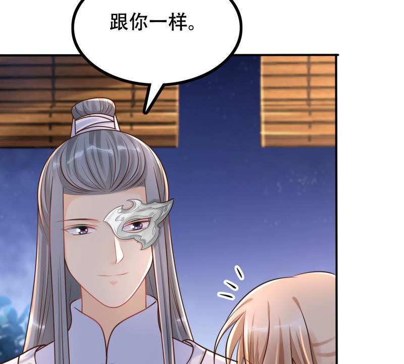 第103话 醋意大发44