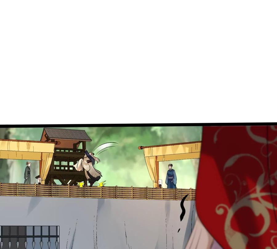 第166话 情敌对峙17