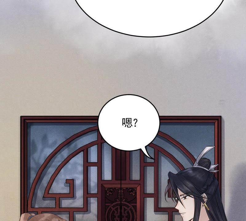 第5话 亲一口不亏70
