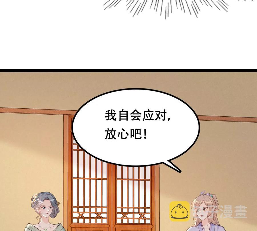 第172话 目的是复仇43