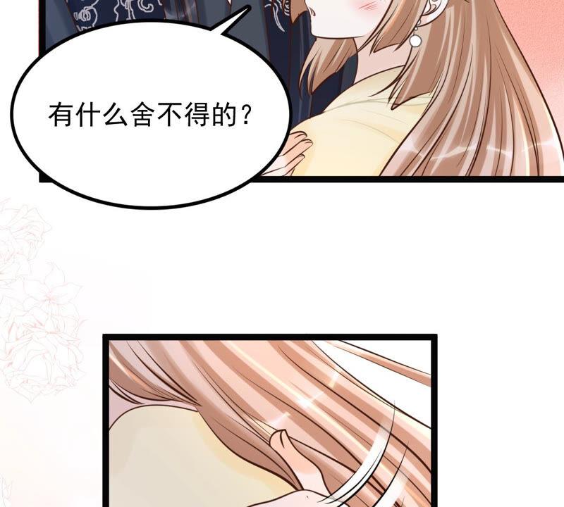 第108话 离家出走75
