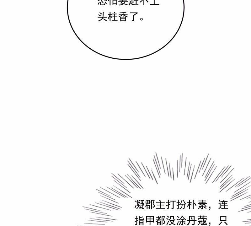第20话 抽的就是你69