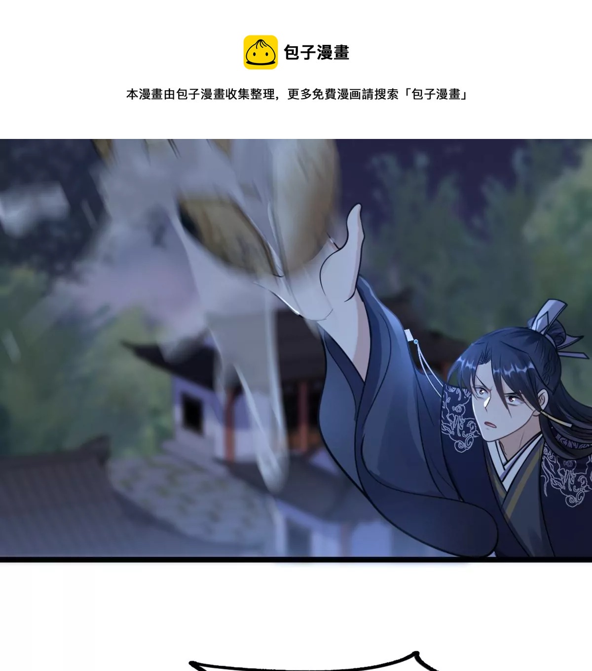 第221话 暗夜斗殴？20