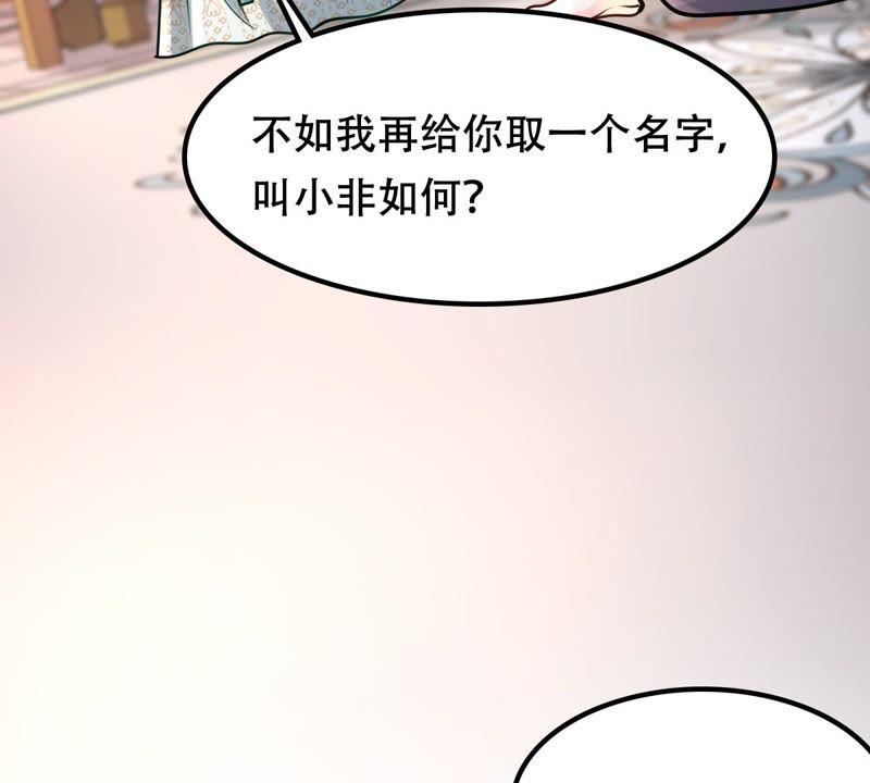 第31话 凭什麽15