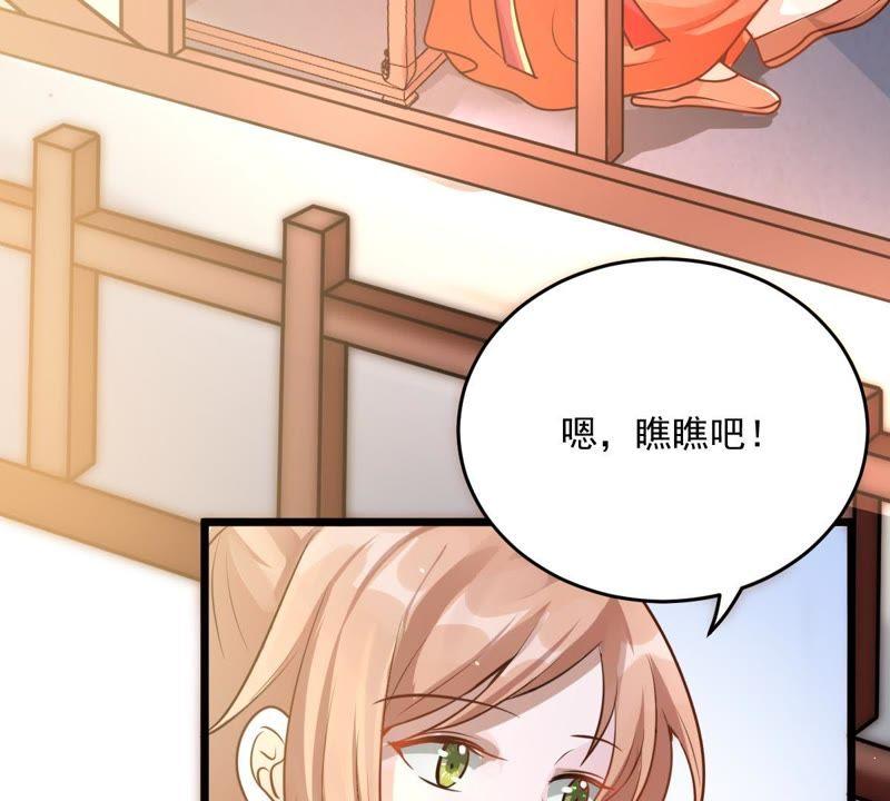 第17话 你被下毒了57