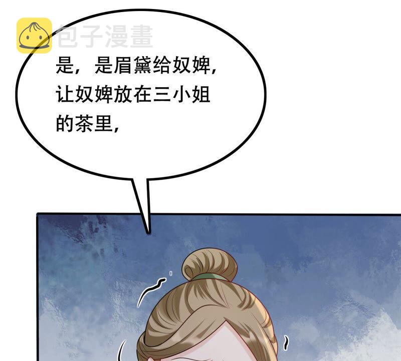 第100话 真相大白31