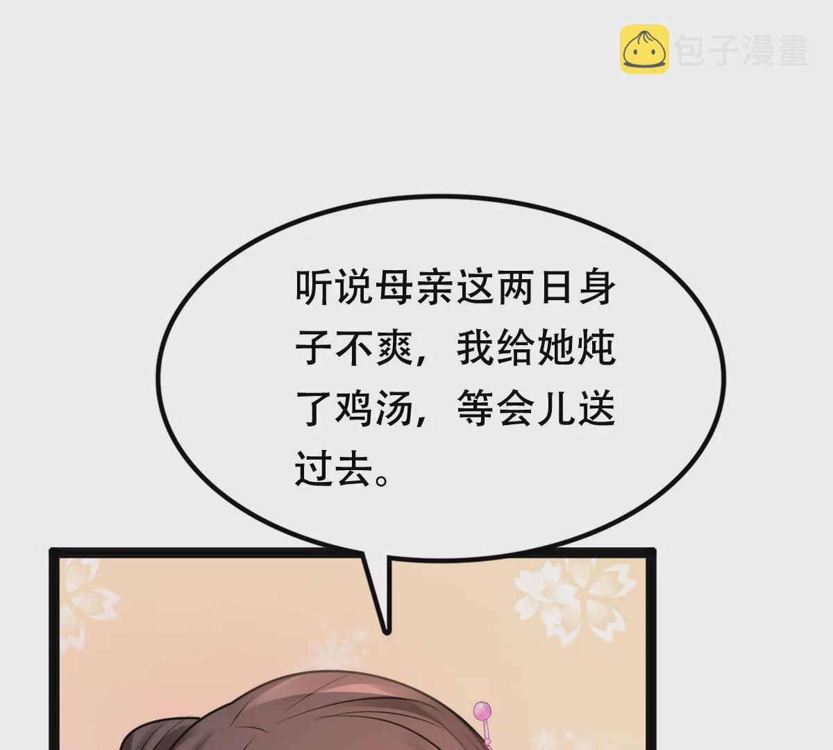 第200话 一报还一报17