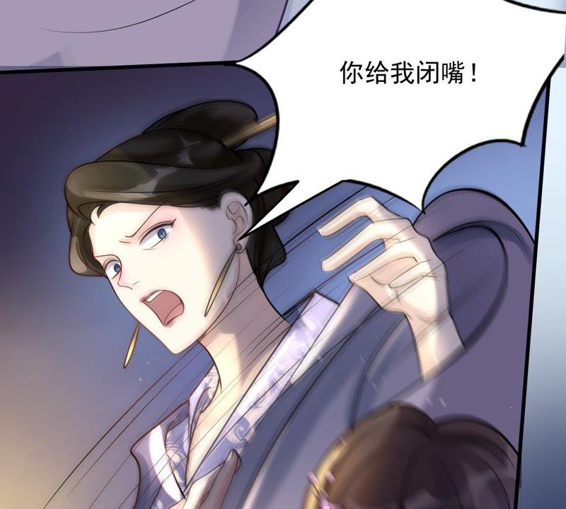 第12话 谁才是猎物62
