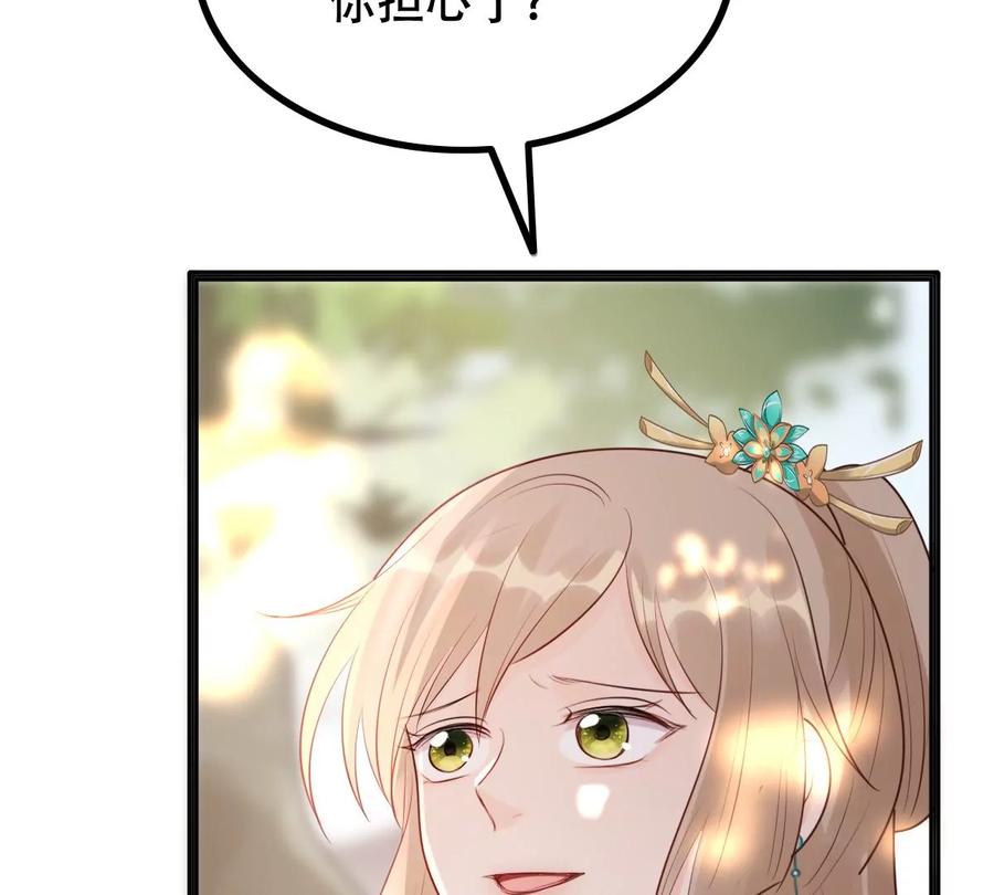 第156话 凶残小可爱74