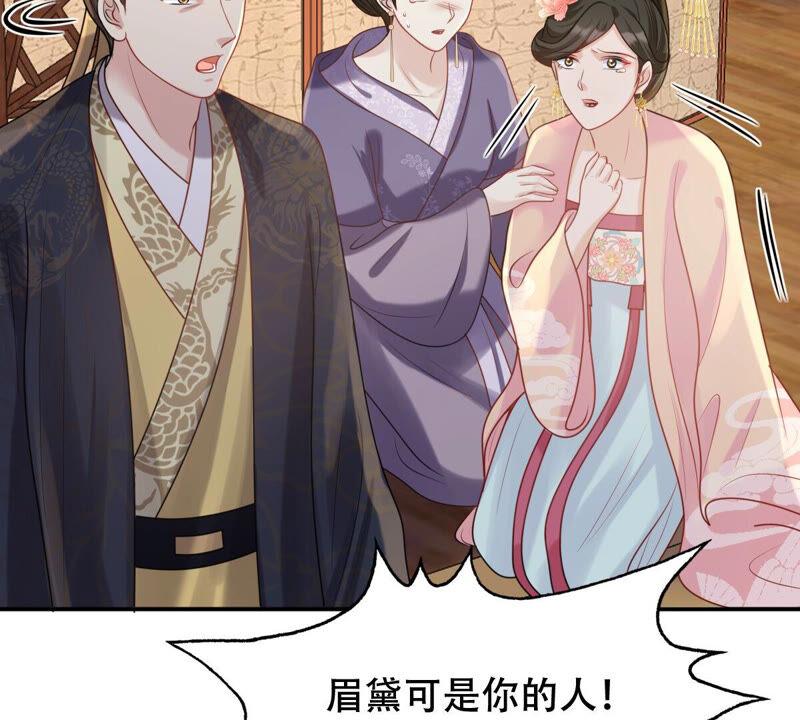 第100话 真相大白34