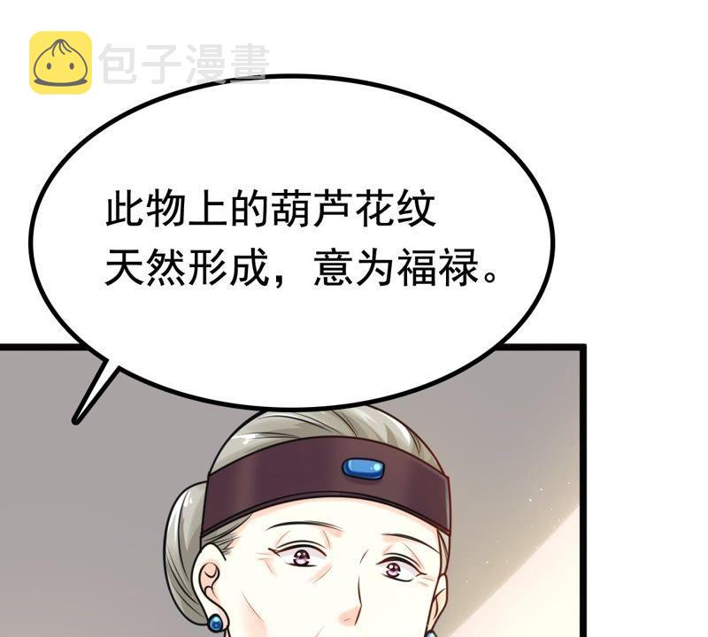 第26话 有一种属性叫傲娇62