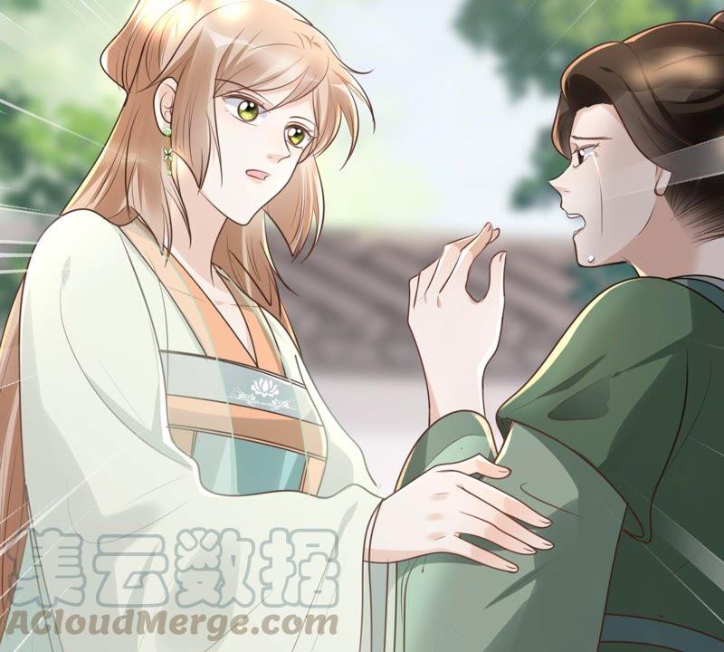第145话 夺权？想得美！70