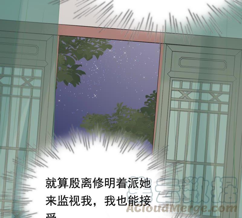 第68话 痛下杀手16