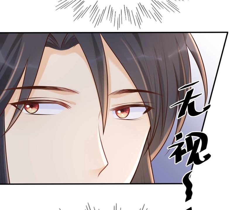 第118话 对你很有兴趣67
