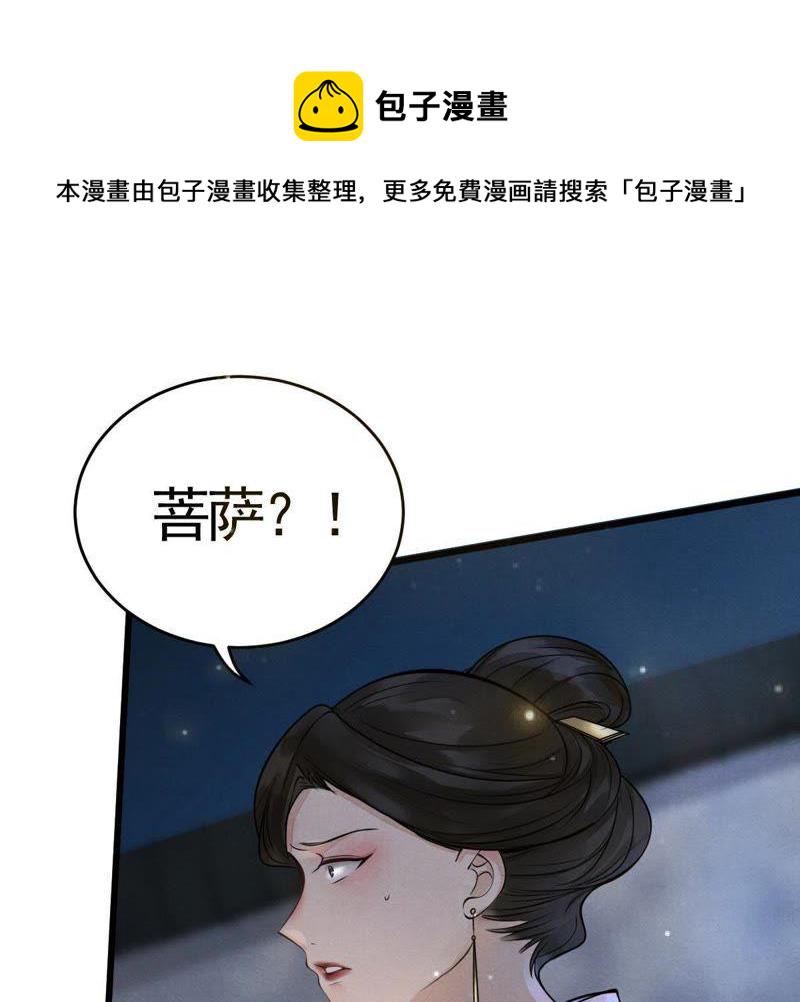 第5话 亲一口不亏9