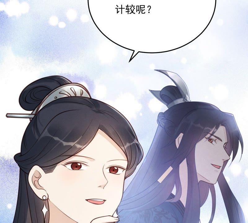 第20话 抽的就是你63