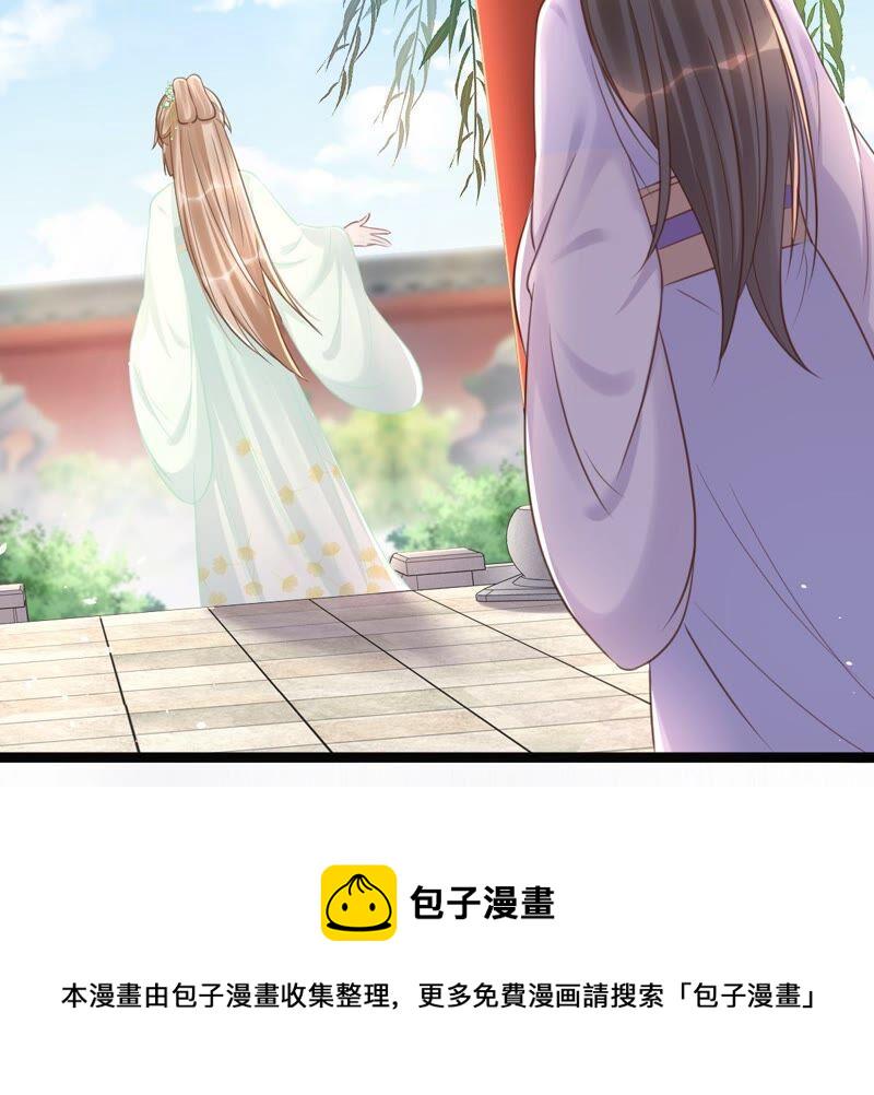 第146话 交换的条件84