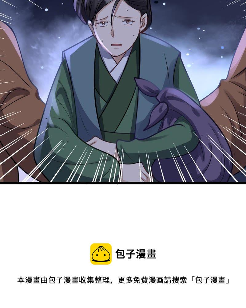 第14话 一个都别想跑57
