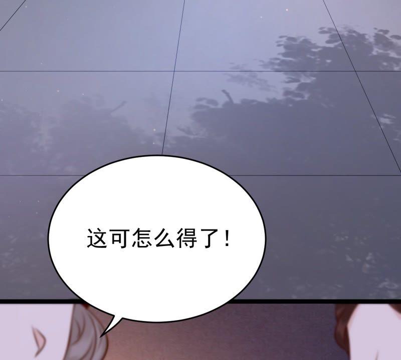 第23话 带头搜身22