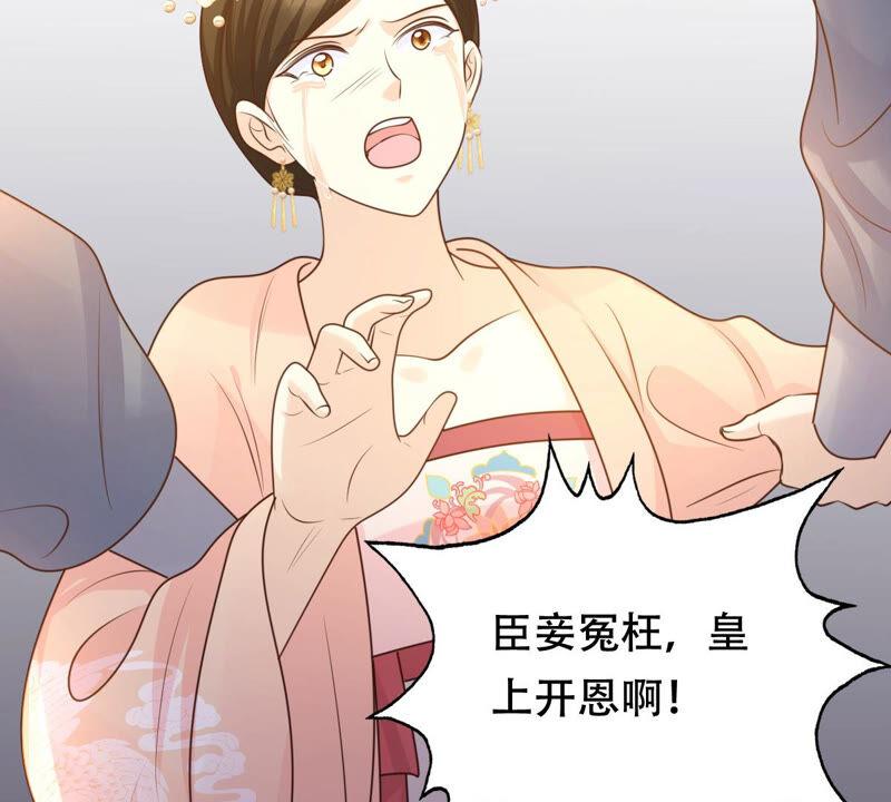 第100话 真相大白63