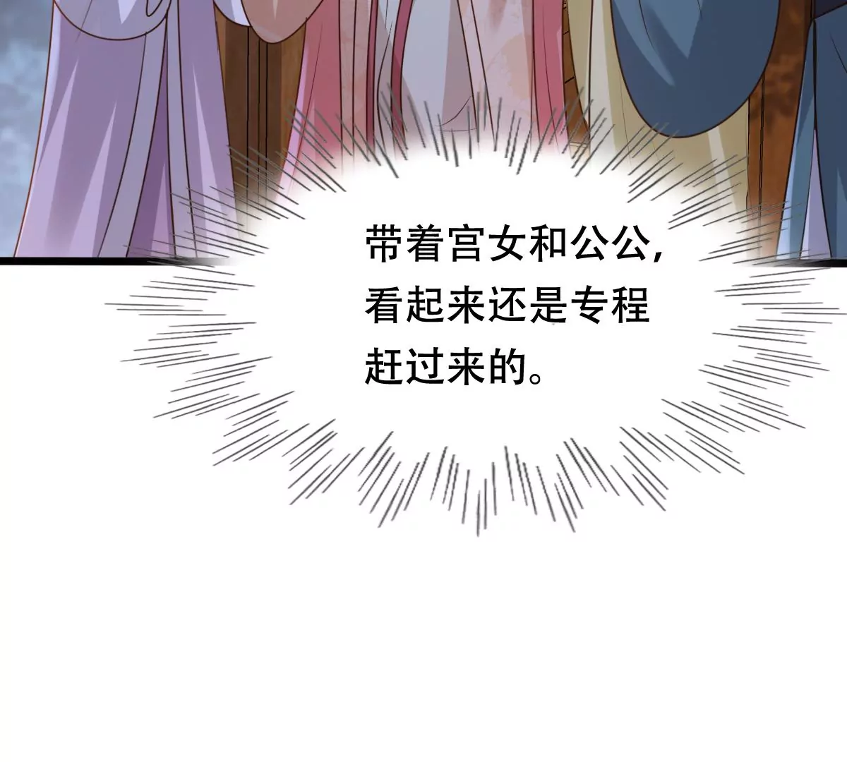 第185话 降爲妾15