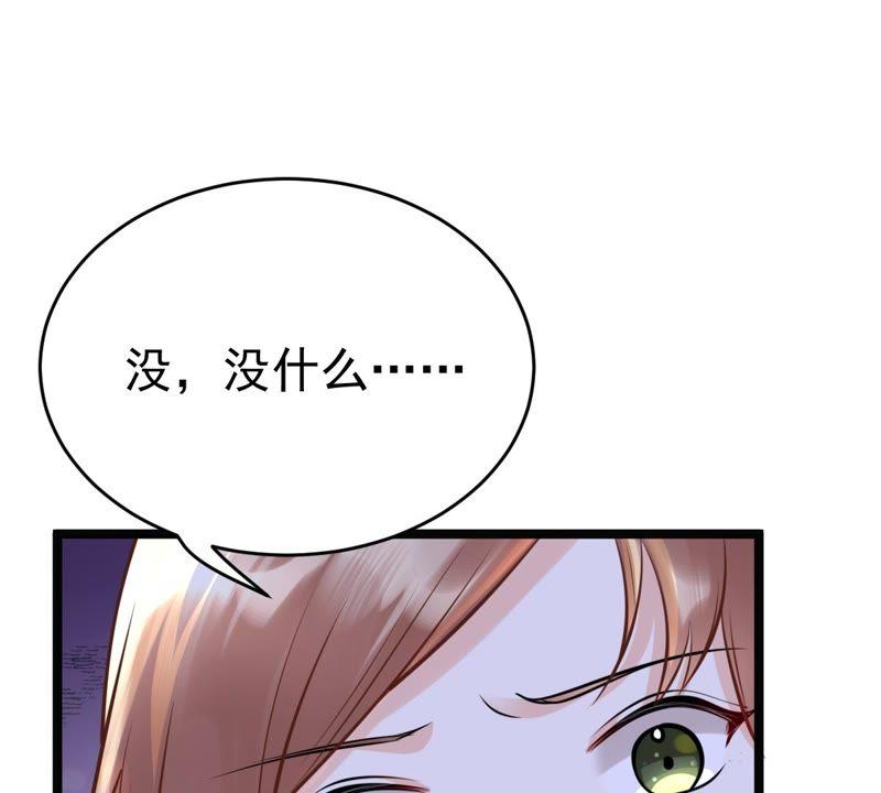 第23话 带头搜身79