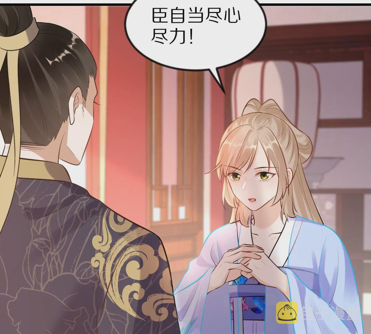 第217话 面圣7