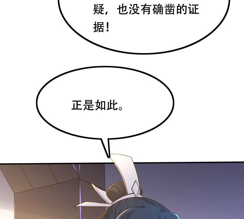 第95话 贺寿21