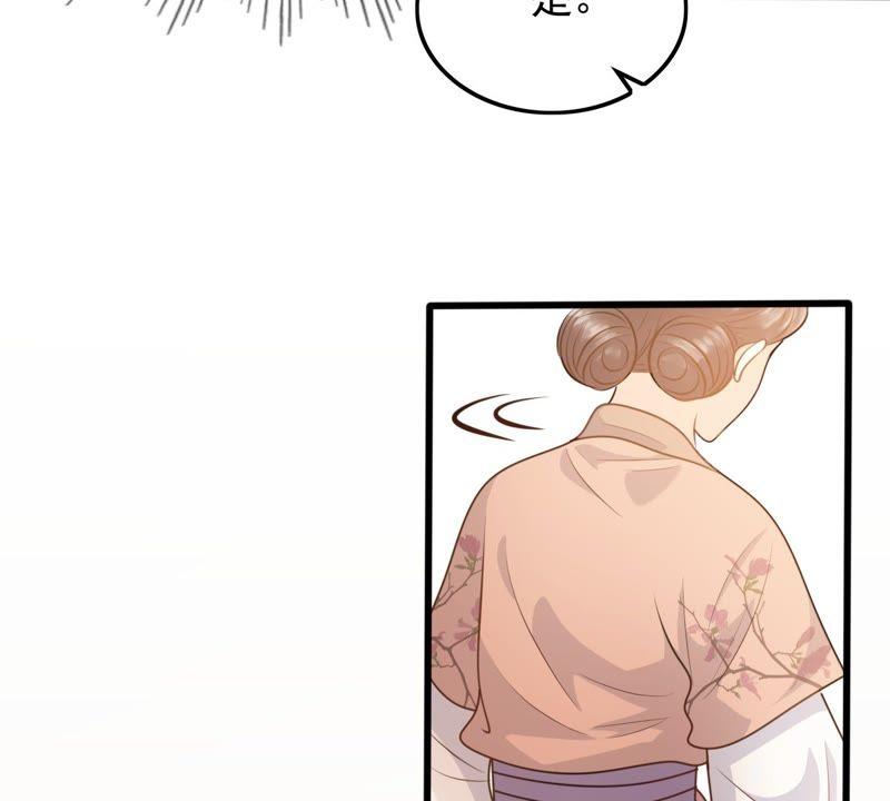 第49话 各有算计91