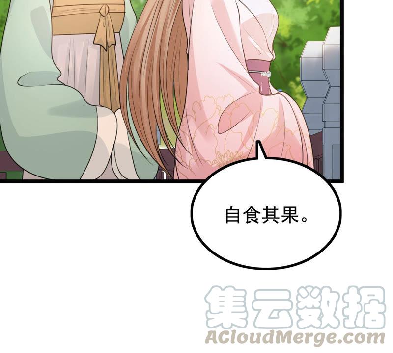 第75话 极致诱惑8