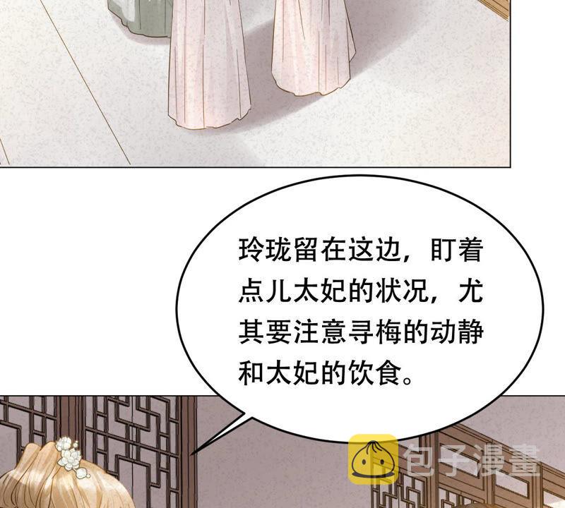 第96话 终於动手了26