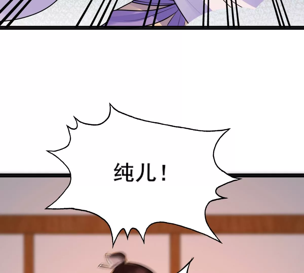 第213话 就是要打劫！13