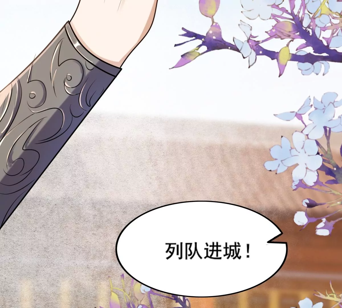 第204话 横刀16