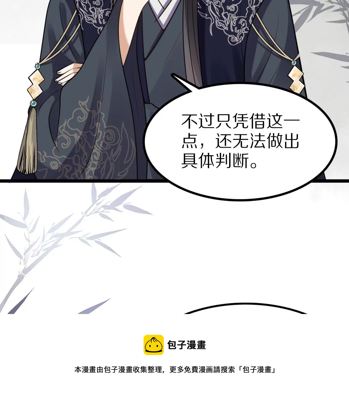 第216话 谋害皇后80