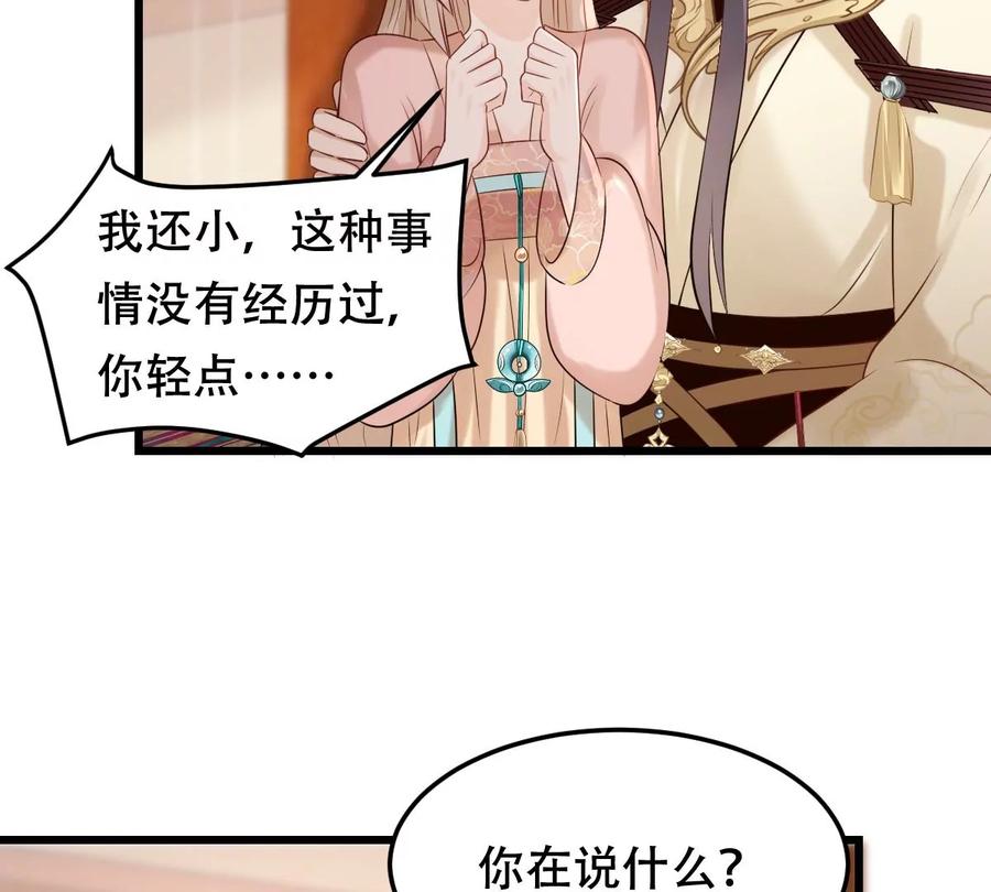 第168话 杀人偿命7
