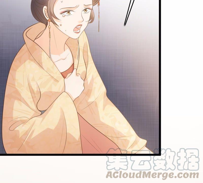 第48话 秋後算账21