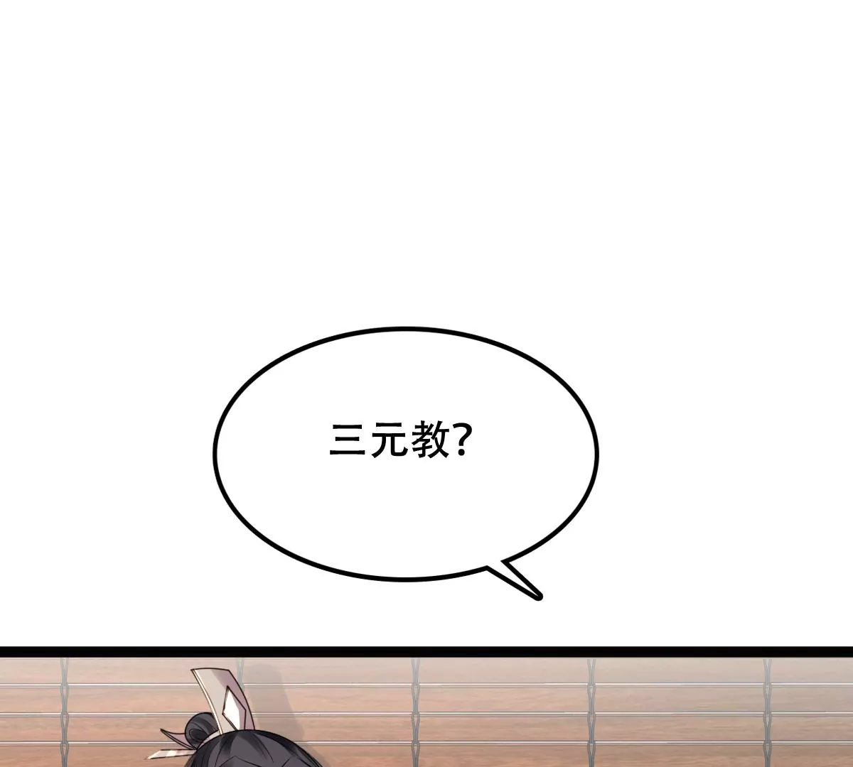 第196话 积极撒娇59