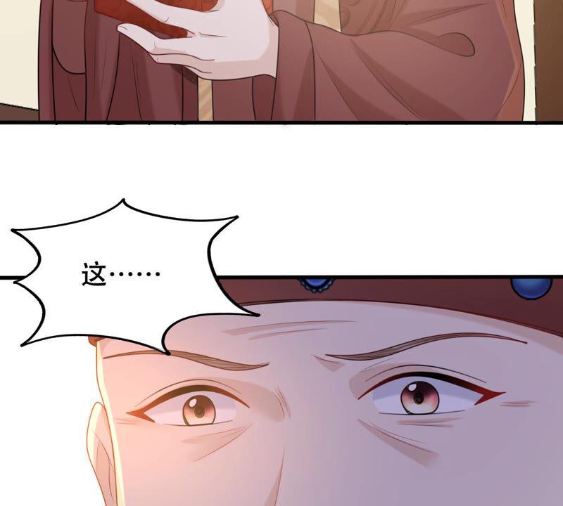 第95话 贺寿40
