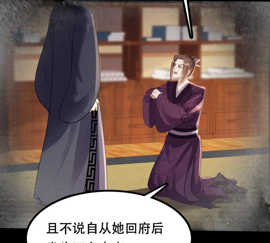 第180话 赔款37