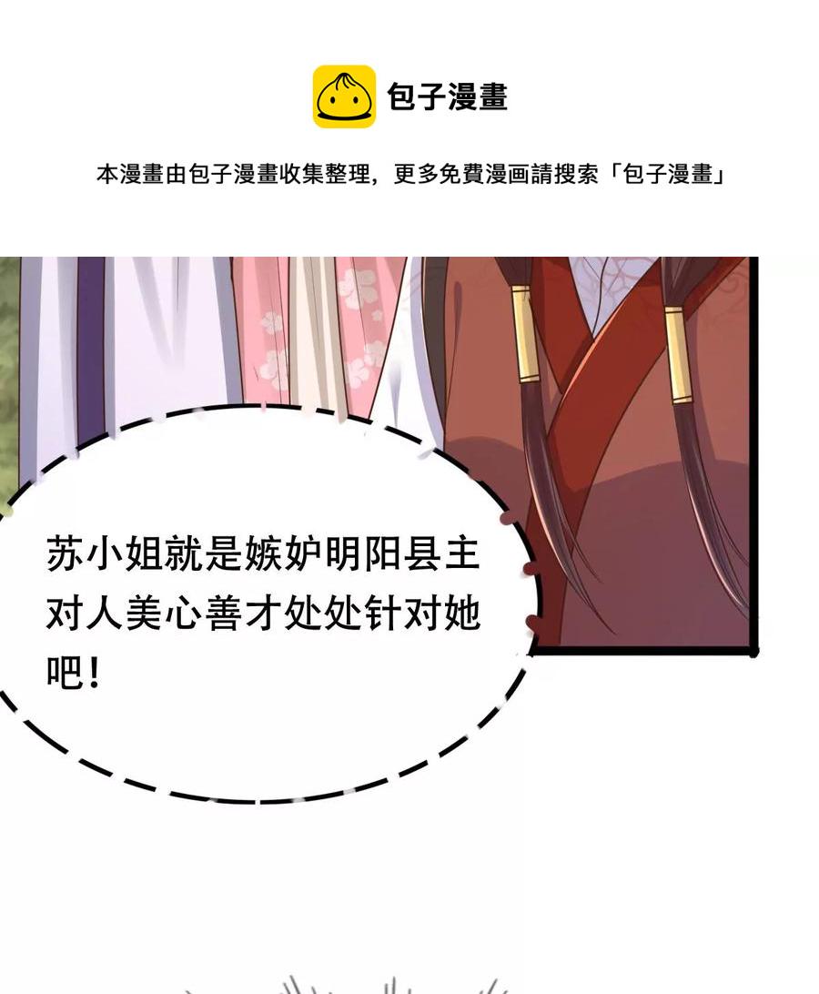 第152话 挑衅54
