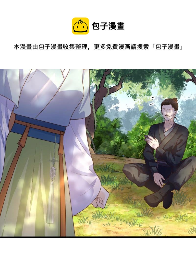 第91话 再行险招62